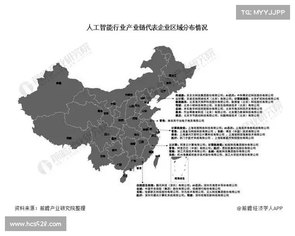 回望中国足球五大平局关键时刻及其背后竞技格局深度演变解析全景